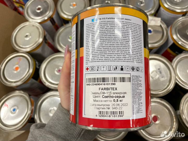 Эмаль пф-115 farbitex 0,8кг светло-серая