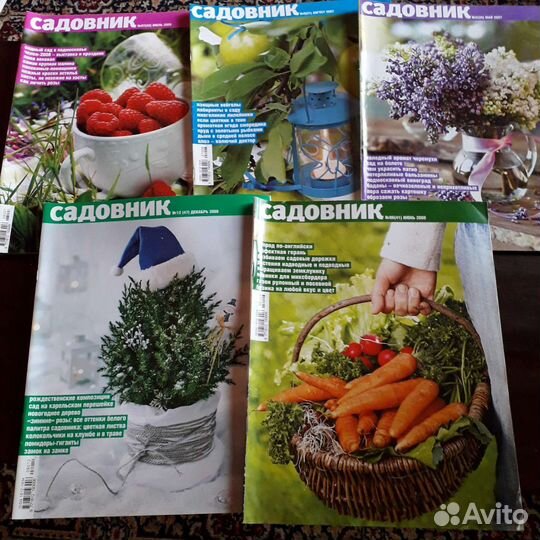 Журналы о садоводстве