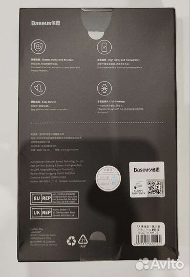 Защита объектива iPhone 14 pro/14 pro max