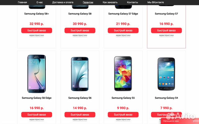 Санкт петербург интернет магазины смартфонов