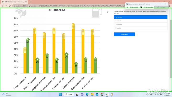 Тесты в Сибур, Нипигаз, ржд - пройдём за Вас