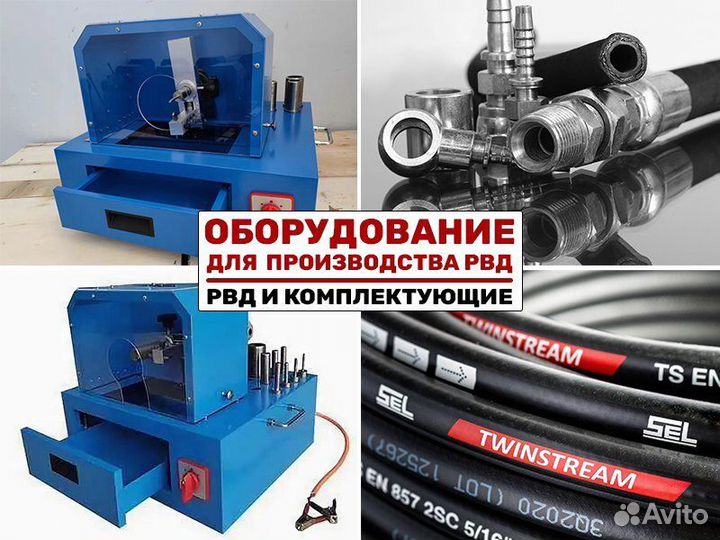 Окорочный станок BJ-51 для рвд 12V. Арт.BJ526