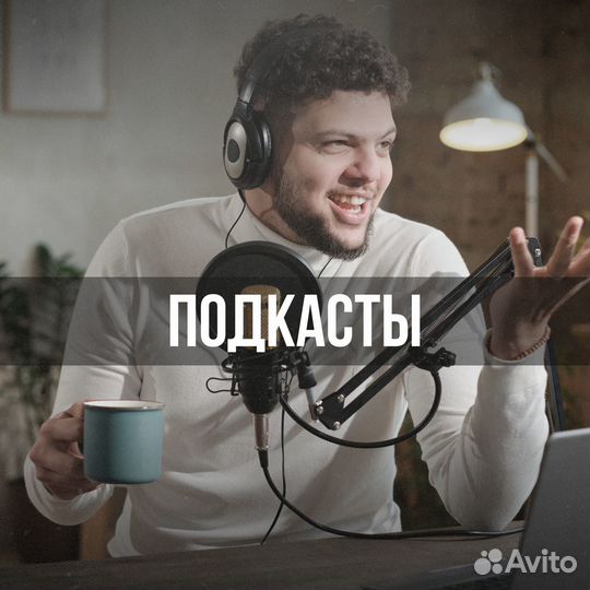 Видеомонтаж / монтаж видео / монтажер / reels