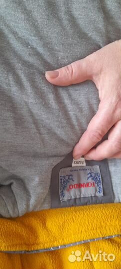 Куртка демисезон для мальчика 86-92