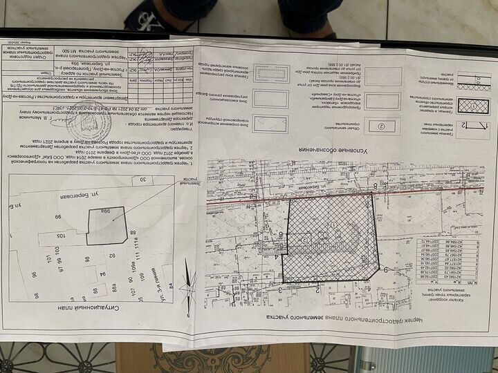Участок 20 сот. (ИЖС)