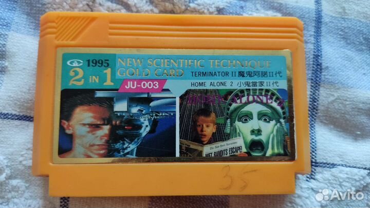 Картридж Денди Терминатор Один дома 1990-х