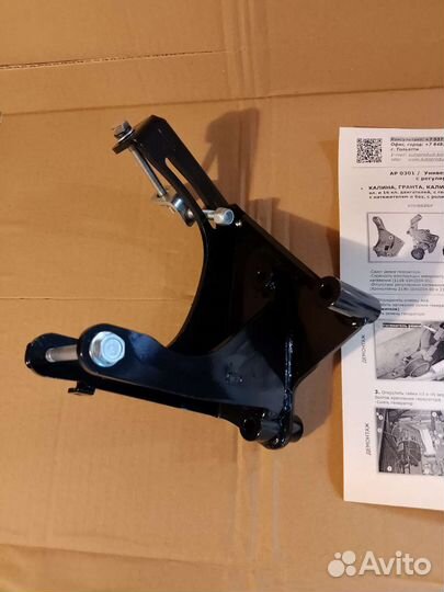 Кронштейн генератора Калина Гранта с регулировкой