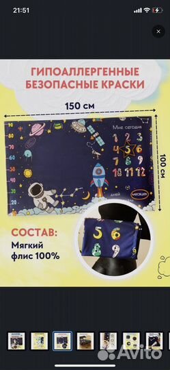 Фон для фотосессии