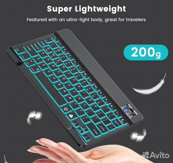 Беспроводная клавиатура с подсветкой, 10-дюймовая