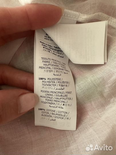 Летний сарафан