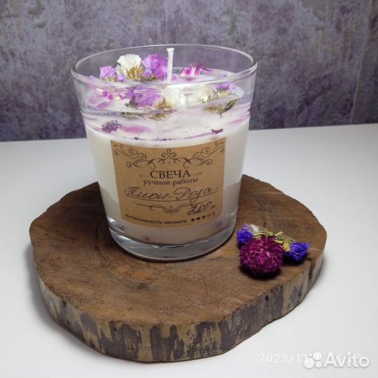 Арома свечи