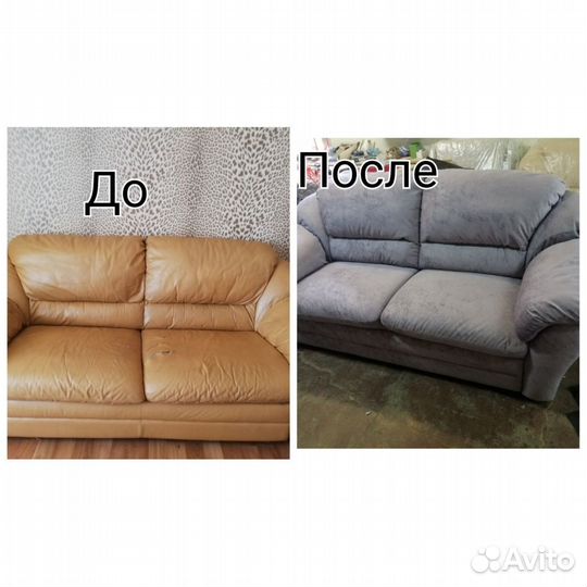 Перетяжка мягкой мебели