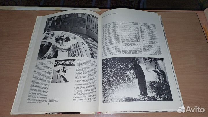 Цвети, мой край, Мордовия моя