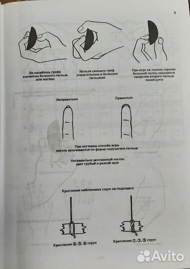 Учебное пособие В.Калинина 
