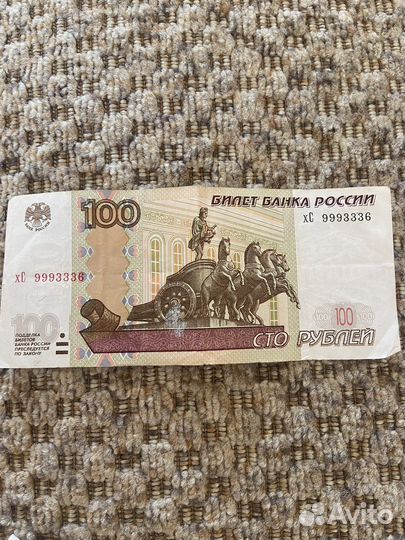 Красивый номер на купюре