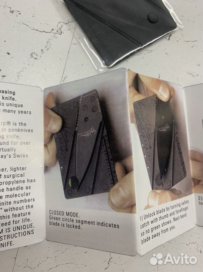 Нож-кредитка cardsharp