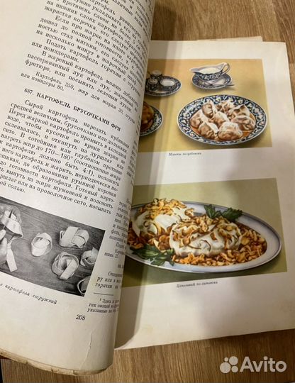 Кулинарные книги