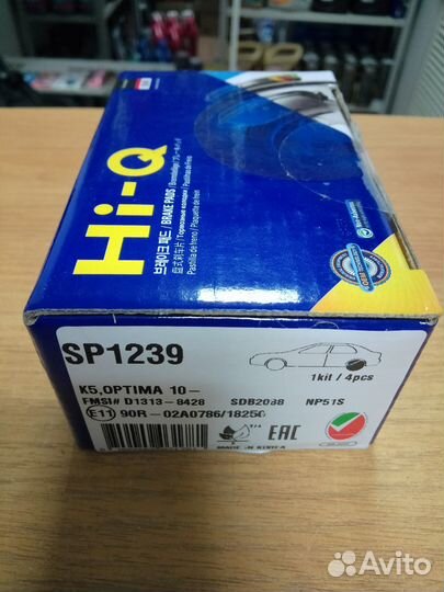 Колодки тормозные задние Solaris/Rio SP1239