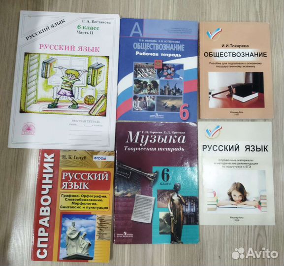 Учебные пособия