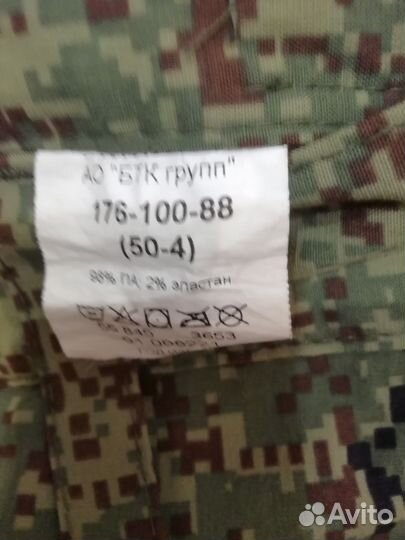 Костюм демисезонный вкпо