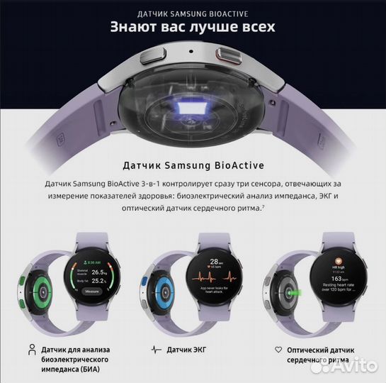 Samsung galaxy watch 5