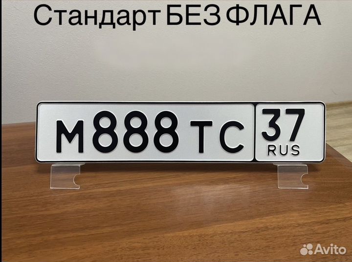 Изготовление дубликат гос номер знак Оренбург