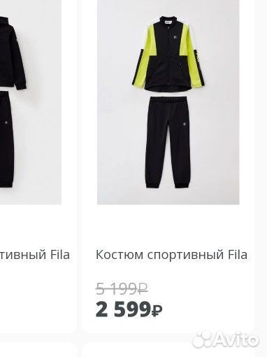 Спортивный костюм для мальчика Fila