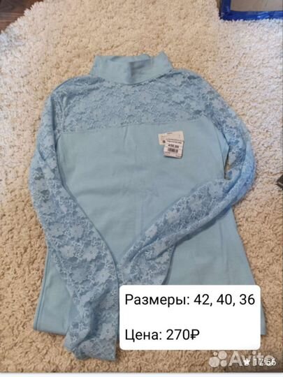 Блузка белая