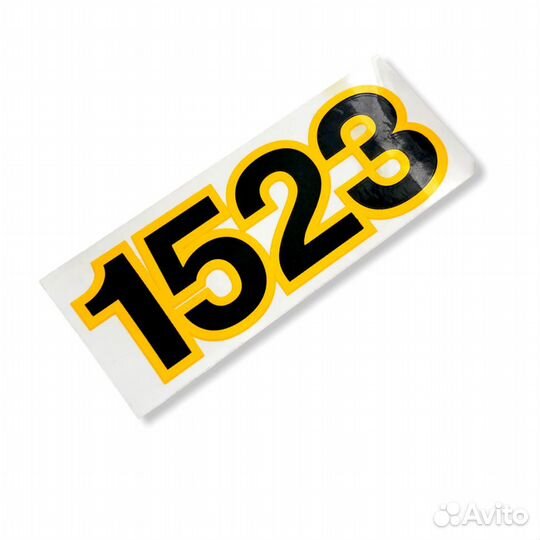 Надпись фн-3900002-52 1523 Наклейки мтз