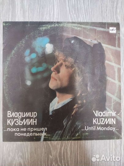 Альбомы советских исполнителей 80х