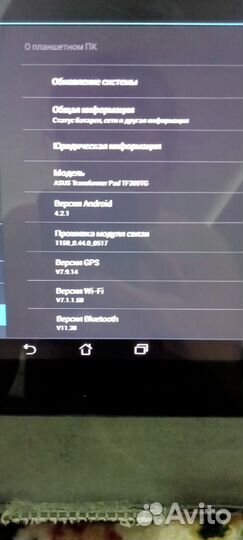 Планшет asus Transformer Pad tf300tg