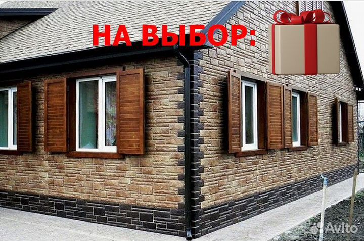 Внутренняя отделка / внешняя отделка домов и кварт