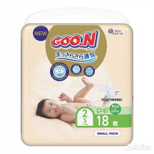 Подгузники детские Goon S (4-8кг) 18шт