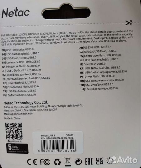 Флешка Netac U182 Blue USB3.0 Flash Drive 128GB