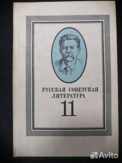 Учебники, #книги