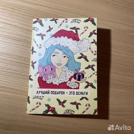 Тетради подарочные