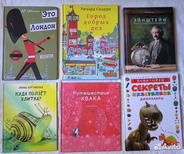 Книги для детей