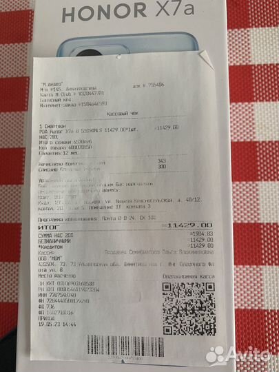 Honor x7a