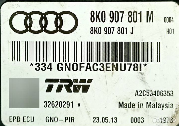 Блок управления стояночным тормозом Audi A4 B8