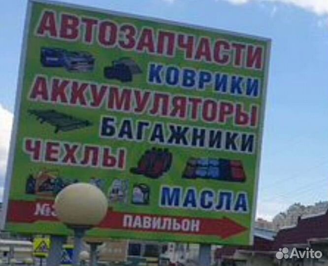 Гайки колесные