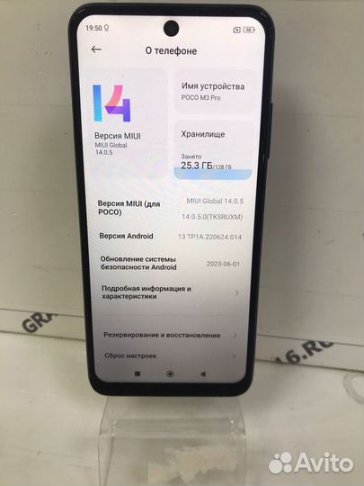 Xiaomi Poco M3 Pro, 6/128 ГБ