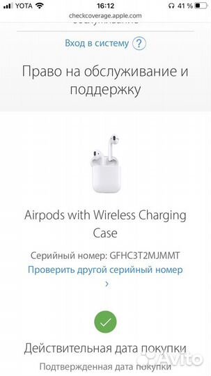 Airpods 2 premium + чехол в подарок