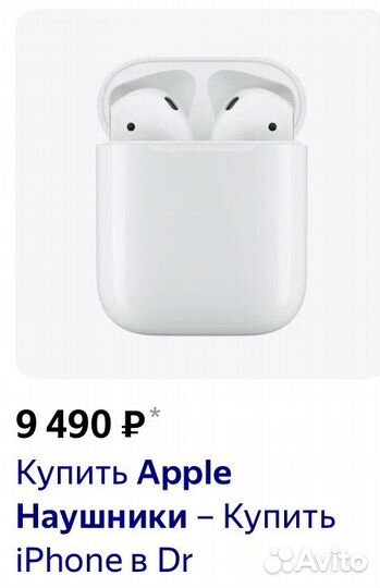 Беспроводные наушники apple airpods