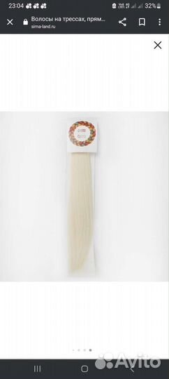 Искусственные волосы