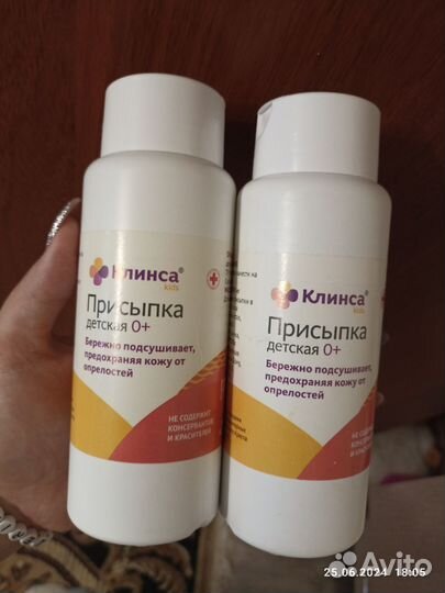 Детские новые присыпки