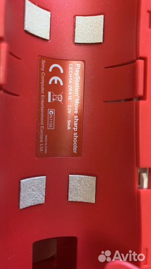 PlayStation Move sharp shooter