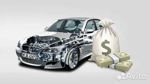 Выкуп авто по Омской области