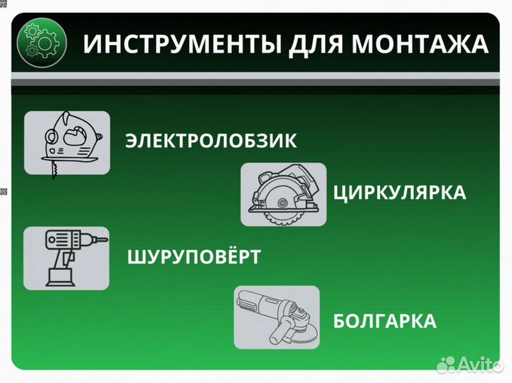 Монолитный поликарбонат прозрачный 4мм 2050мм*6000мм