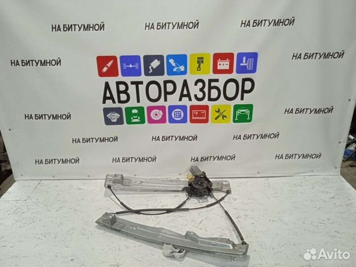 Стеклоподъемник правый Ford Kuga