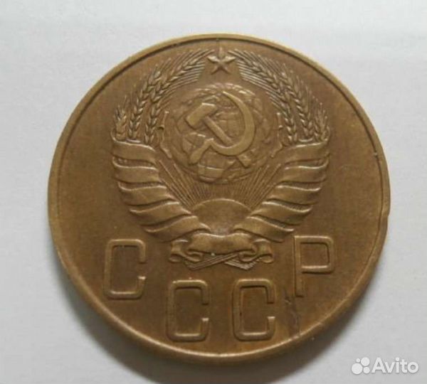 5 Копеек 1937 Отличная, Редкая